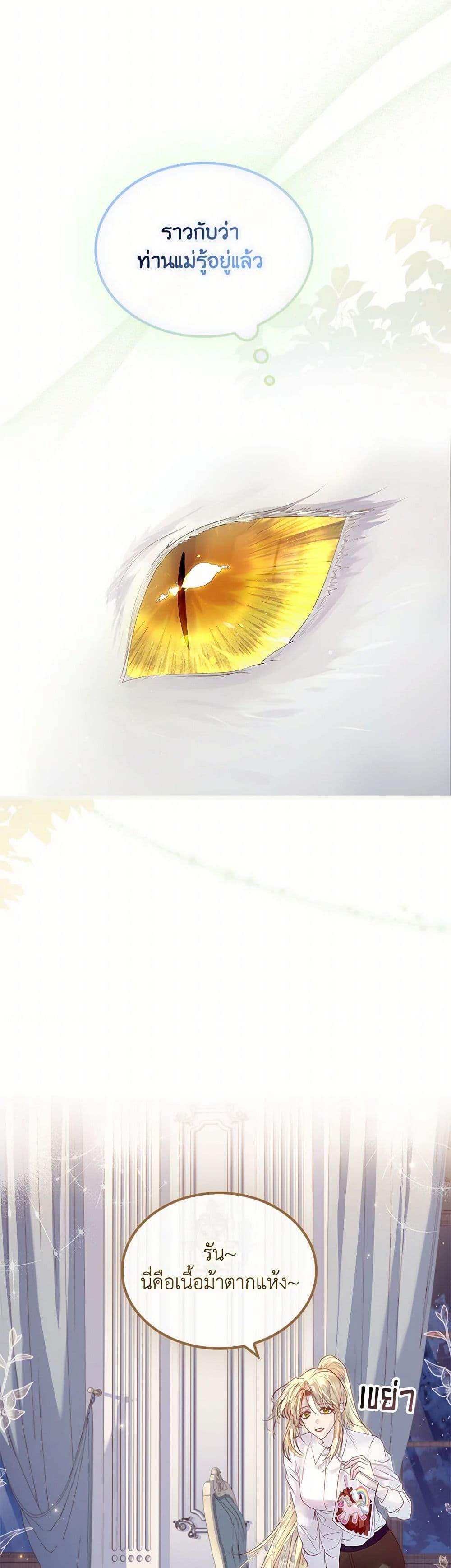 Manga-lc-com อ่านมังงะ อ่านการ์ตูน ออนไลน์ ฟรี I Raised the Nine-Tailed Fox Wrongly ตอนที่ 1 2 3 4 5 6 7 8 9 10 11 12 13 14 ฟรี ไม่มีโฆษณา Manga-lc - อ่าน มังงะ อ่าน การ์ตูน ออนไลน์ อ่านมังงะ ฟรี