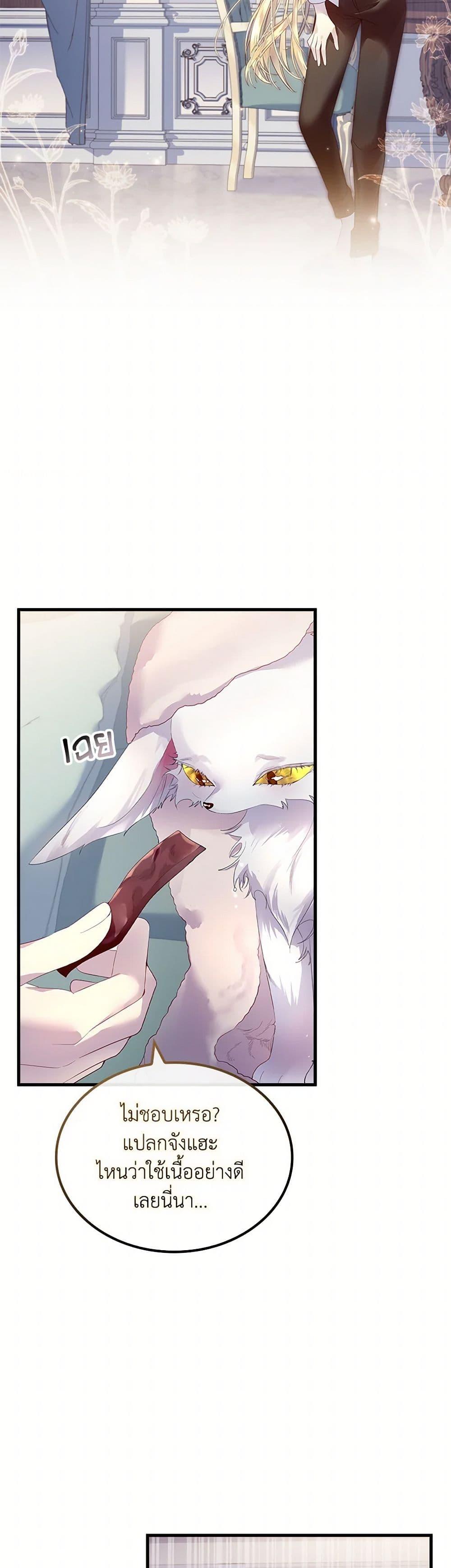 Manga-lc-com อ่านมังงะ อ่านการ์ตูน ออนไลน์ ฟรี I Raised the Nine-Tailed Fox Wrongly ตอนที่ 1 2 3 4 5 6 7 8 9 10 11 12 13 14 ฟรี ไม่มีโฆษณา Manga-lc - อ่าน มังงะ อ่าน การ์ตูน ออนไลน์ อ่านมังงะ ฟรี