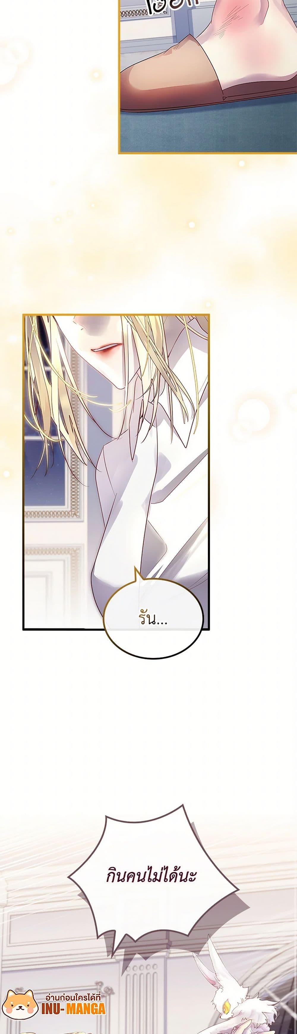 Manga-lc-com อ่านมังงะ อ่านการ์ตูน ออนไลน์ ฟรี I Raised the Nine-Tailed Fox Wrongly ตอนที่ 1 2 3 4 5 6 7 8 9 10 11 12 13 14 ฟรี ไม่มีโฆษณา Manga-lc - อ่าน มังงะ อ่าน การ์ตูน ออนไลน์ อ่านมังงะ ฟรี