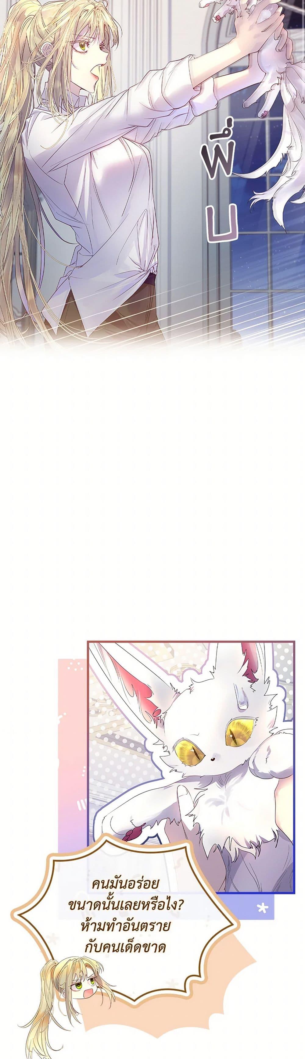 Manga-lc-com อ่านมังงะ อ่านการ์ตูน ออนไลน์ ฟรี I Raised the Nine-Tailed Fox Wrongly ตอนที่ 1 2 3 4 5 6 7 8 9 10 11 12 13 14 ฟรี ไม่มีโฆษณา Manga-lc - อ่าน มังงะ อ่าน การ์ตูน ออนไลน์ อ่านมังงะ ฟรี