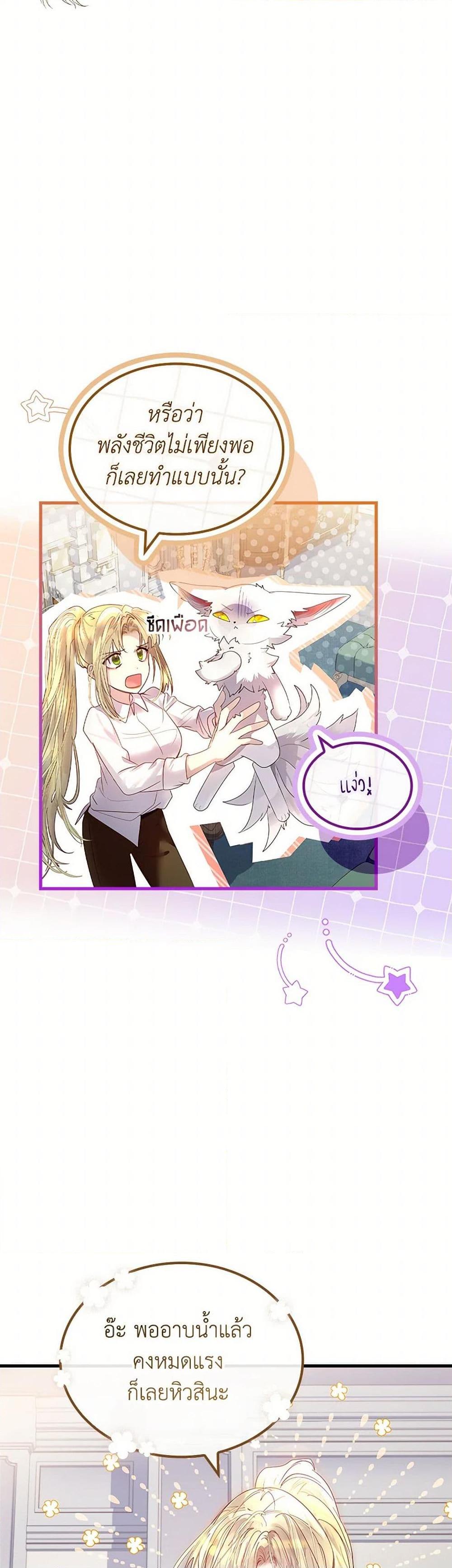 Manga-lc-com อ่านมังงะ อ่านการ์ตูน ออนไลน์ ฟรี I Raised the Nine-Tailed Fox Wrongly ตอนที่ 1 2 3 4 5 6 7 8 9 10 11 12 13 14 ฟรี ไม่มีโฆษณา Manga-lc - อ่าน มังงะ อ่าน การ์ตูน ออนไลน์ อ่านมังงะ ฟรี