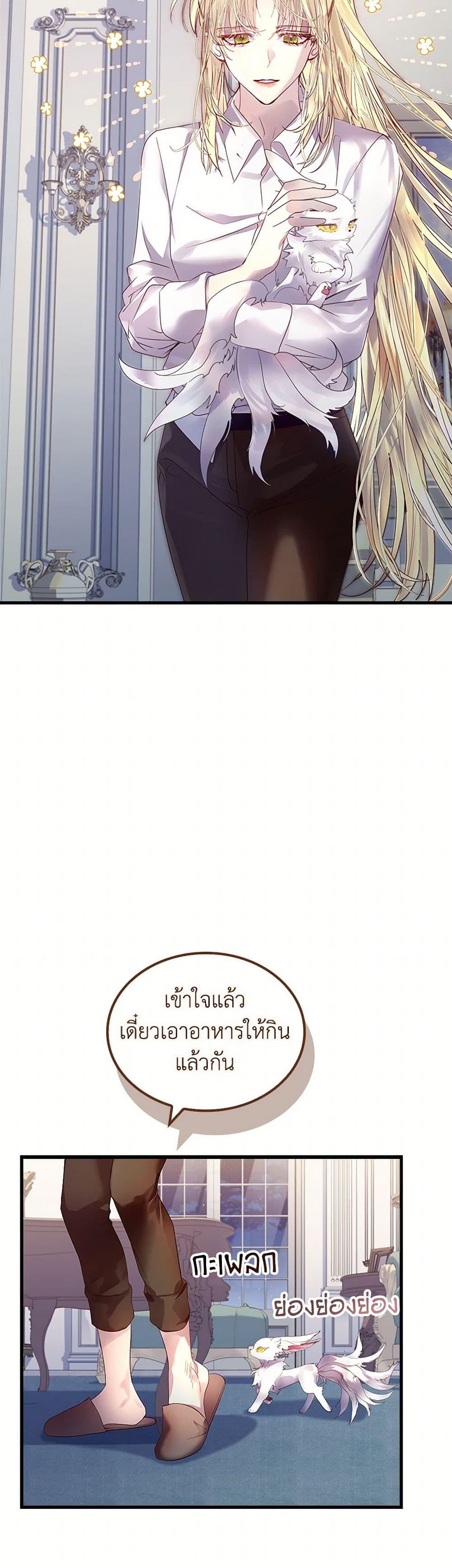 Manga-lc-com อ่านมังงะ อ่านการ์ตูน ออนไลน์ ฟรี I Raised the Nine-Tailed Fox Wrongly ตอนที่ 1 2 3 4 5 6 7 8 9 10 11 12 13 14 ฟรี ไม่มีโฆษณา Manga-lc - อ่าน มังงะ อ่าน การ์ตูน ออนไลน์ อ่านมังงะ ฟรี