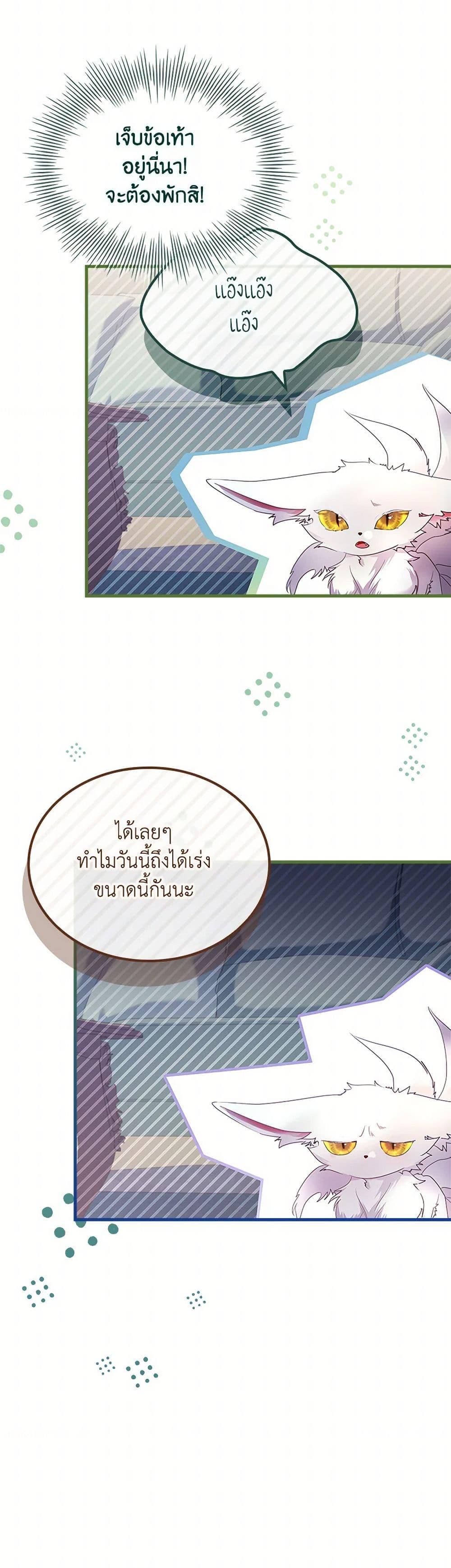 Manga-lc-com อ่านมังงะ อ่านการ์ตูน ออนไลน์ ฟรี I Raised the Nine-Tailed Fox Wrongly ตอนที่ 1 2 3 4 5 6 7 8 9 10 11 12 13 14 ฟรี ไม่มีโฆษณา Manga-lc - อ่าน มังงะ อ่าน การ์ตูน ออนไลน์ อ่านมังงะ ฟรี