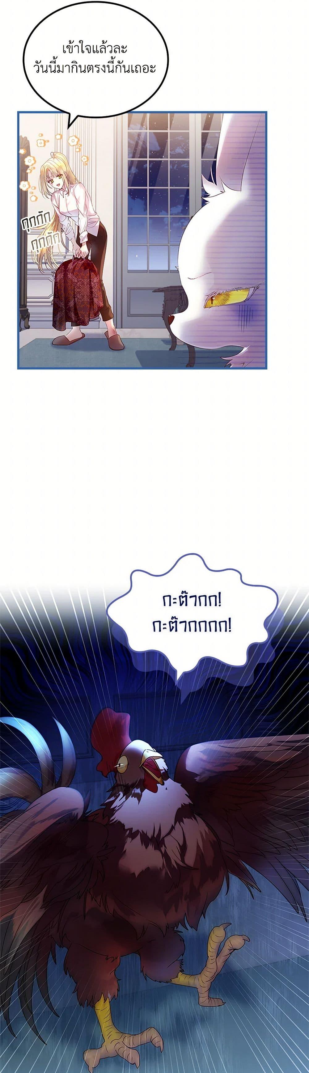 Manga-lc-com อ่านมังงะ อ่านการ์ตูน ออนไลน์ ฟรี I Raised the Nine-Tailed Fox Wrongly ตอนที่ 1 2 3 4 5 6 7 8 9 10 11 12 13 14 ฟรี ไม่มีโฆษณา Manga-lc - อ่าน มังงะ อ่าน การ์ตูน ออนไลน์ อ่านมังงะ ฟรี