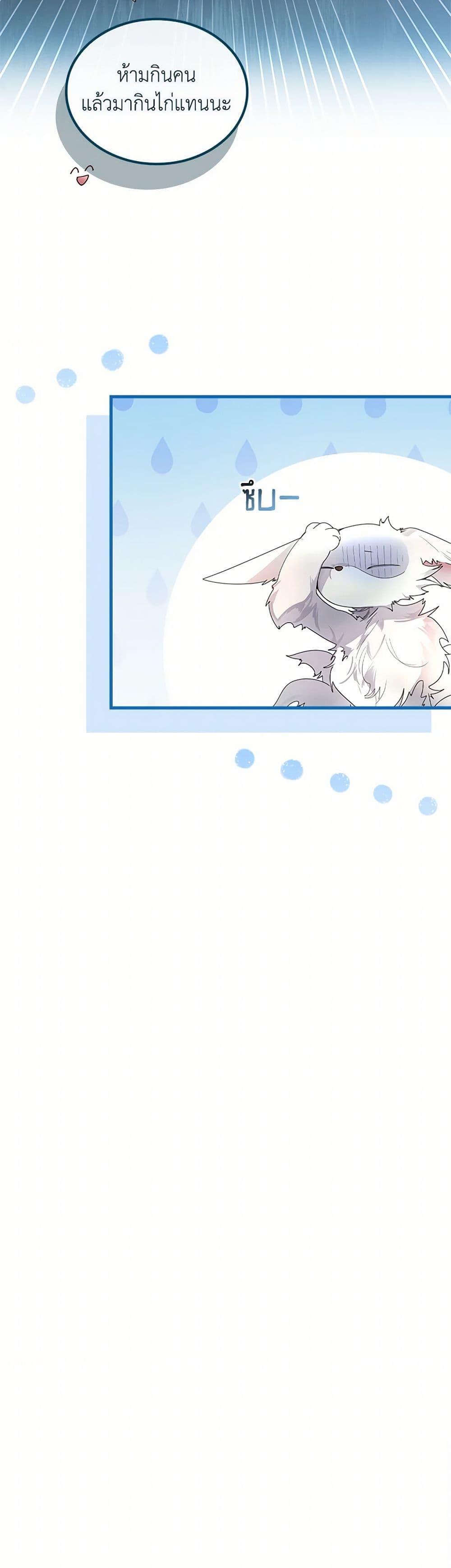 Manga-lc-com อ่านมังงะ อ่านการ์ตูน ออนไลน์ ฟรี I Raised the Nine-Tailed Fox Wrongly ตอนที่ 1 2 3 4 5 6 7 8 9 10 11 12 13 14 ฟรี ไม่มีโฆษณา Manga-lc - อ่าน มังงะ อ่าน การ์ตูน ออนไลน์ อ่านมังงะ ฟรี