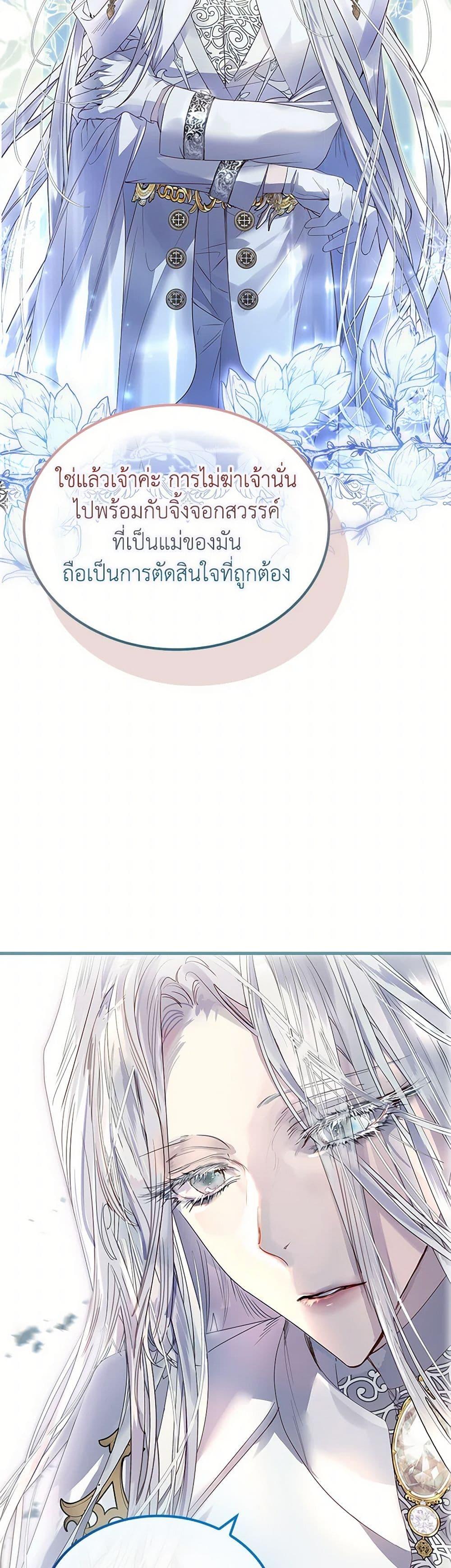 Manga-lc-com อ่านมังงะ อ่านการ์ตูน ออนไลน์ ฟรี I Raised the Nine-Tailed Fox Wrongly ตอนที่ 1 2 3 4 5 6 7 8 9 10 11 12 13 14 ฟรี ไม่มีโฆษณา Manga-lc - อ่าน มังงะ อ่าน การ์ตูน ออนไลน์ อ่านมังงะ ฟรี