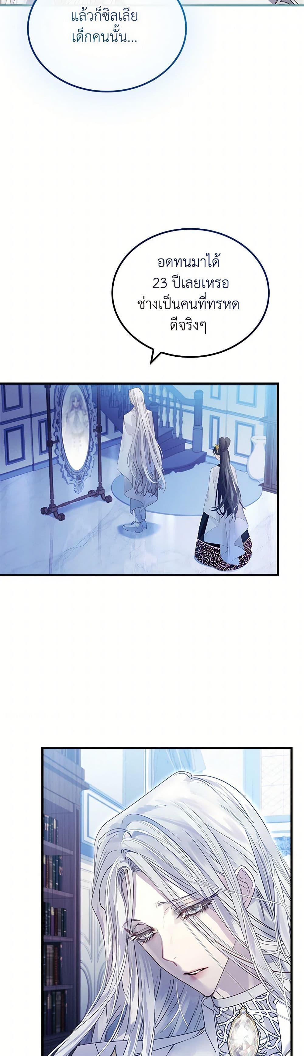 Manga-lc-com อ่านมังงะ อ่านการ์ตูน ออนไลน์ ฟรี I Raised the Nine-Tailed Fox Wrongly ตอนที่ 1 2 3 4 5 6 7 8 9 10 11 12 13 14 ฟรี ไม่มีโฆษณา Manga-lc - อ่าน มังงะ อ่าน การ์ตูน ออนไลน์ อ่านมังงะ ฟรี
