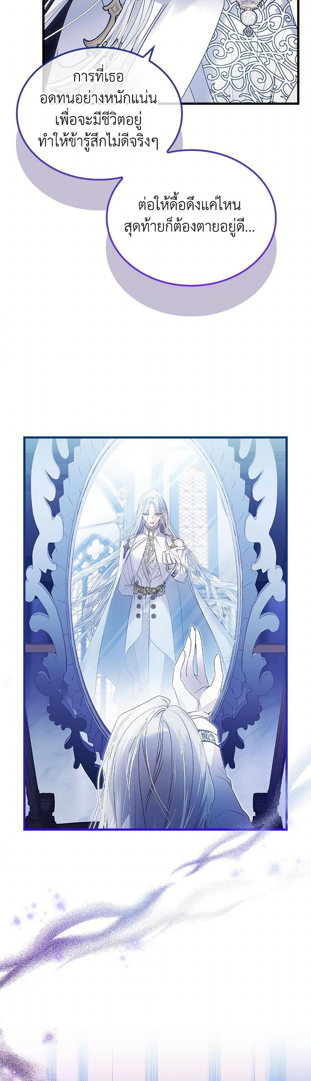 Manga-lc-com อ่านมังงะ อ่านการ์ตูน ออนไลน์ ฟรี I Raised the Nine-Tailed Fox Wrongly ตอนที่ 1 2 3 4 5 6 7 8 9 10 11 12 13 14 ฟรี ไม่มีโฆษณา Manga-lc - อ่าน มังงะ อ่าน การ์ตูน ออนไลน์ อ่านมังงะ ฟรี