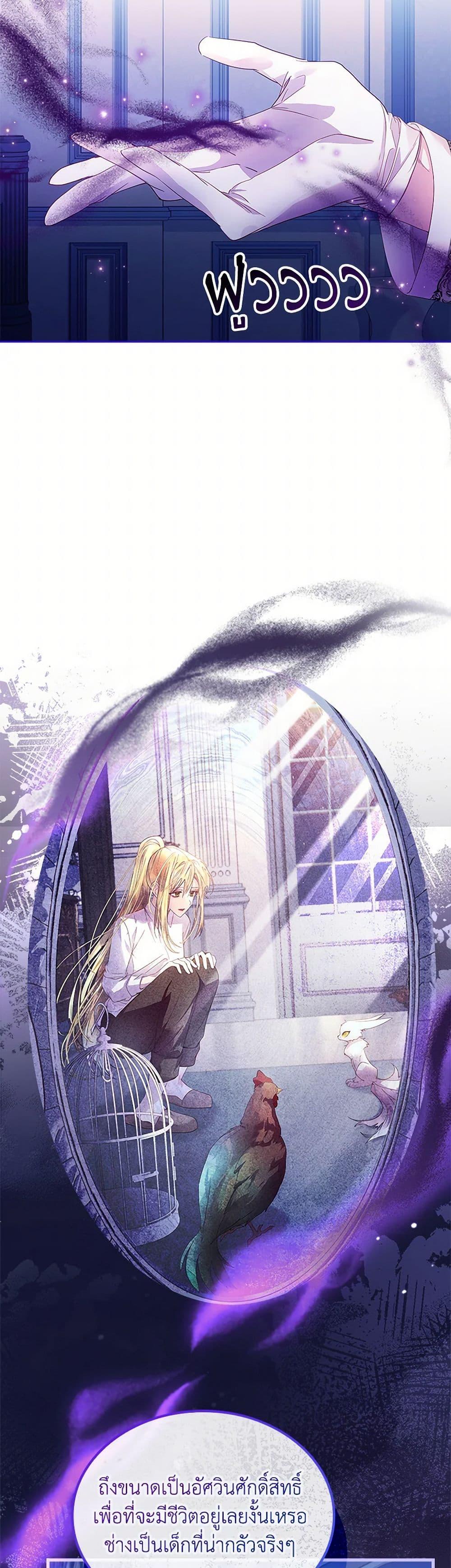 Manga-lc-com อ่านมังงะ อ่านการ์ตูน ออนไลน์ ฟรี I Raised the Nine-Tailed Fox Wrongly ตอนที่ 1 2 3 4 5 6 7 8 9 10 11 12 13 14 ฟรี ไม่มีโฆษณา Manga-lc - อ่าน มังงะ อ่าน การ์ตูน ออนไลน์ อ่านมังงะ ฟรี