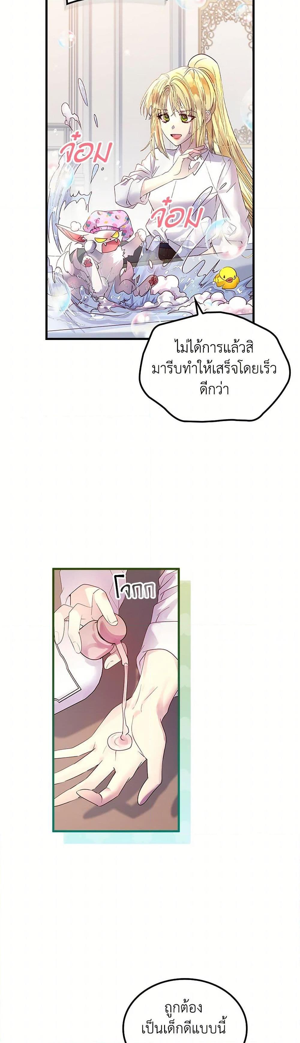 Manga-lc-com อ่านมังงะ อ่านการ์ตูน ออนไลน์ ฟรี I Raised the Nine-Tailed Fox Wrongly ตอนที่ 1 2 3 4 5 6 7 8 9 10 11 12 13 14 ฟรี ไม่มีโฆษณา Manga-lc - อ่าน มังงะ อ่าน การ์ตูน ออนไลน์ อ่านมังงะ ฟรี