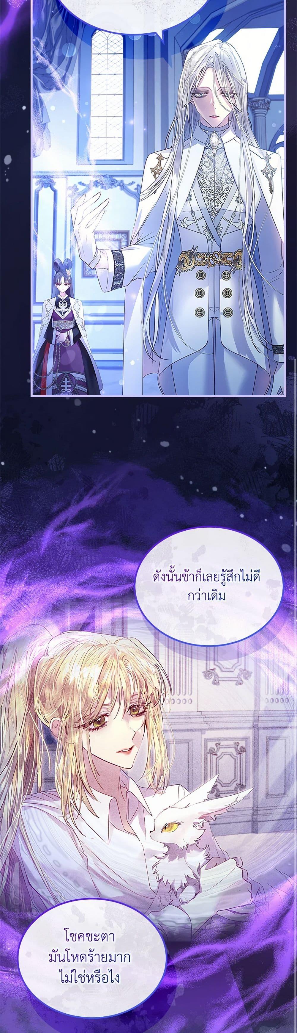 Manga-lc-com อ่านมังงะ อ่านการ์ตูน ออนไลน์ ฟรี I Raised the Nine-Tailed Fox Wrongly ตอนที่ 1 2 3 4 5 6 7 8 9 10 11 12 13 14 ฟรี ไม่มีโฆษณา Manga-lc - อ่าน มังงะ อ่าน การ์ตูน ออนไลน์ อ่านมังงะ ฟรี