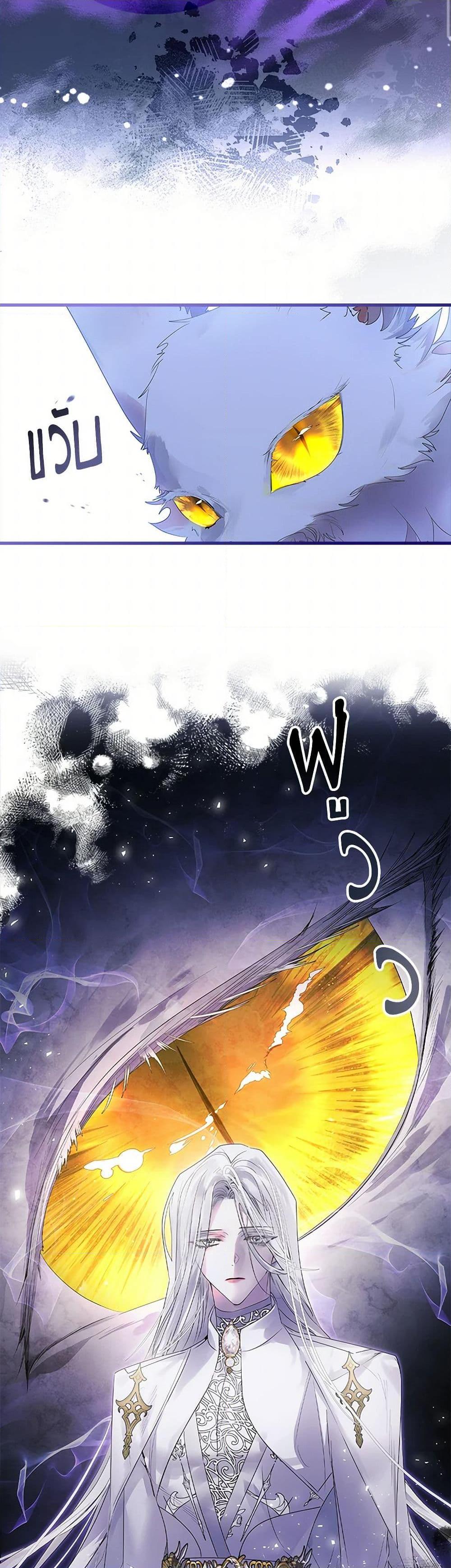 Manga-lc-com อ่านมังงะ อ่านการ์ตูน ออนไลน์ ฟรี I Raised the Nine-Tailed Fox Wrongly ตอนที่ 1 2 3 4 5 6 7 8 9 10 11 12 13 14 ฟรี ไม่มีโฆษณา Manga-lc - อ่าน มังงะ อ่าน การ์ตูน ออนไลน์ อ่านมังงะ ฟรี