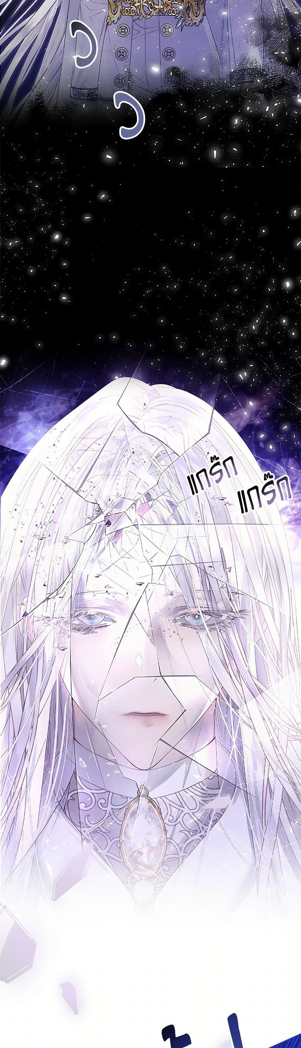 Manga-lc-com อ่านมังงะ อ่านการ์ตูน ออนไลน์ ฟรี I Raised the Nine-Tailed Fox Wrongly ตอนที่ 1 2 3 4 5 6 7 8 9 10 11 12 13 14 ฟรี ไม่มีโฆษณา Manga-lc - อ่าน มังงะ อ่าน การ์ตูน ออนไลน์ อ่านมังงะ ฟรี