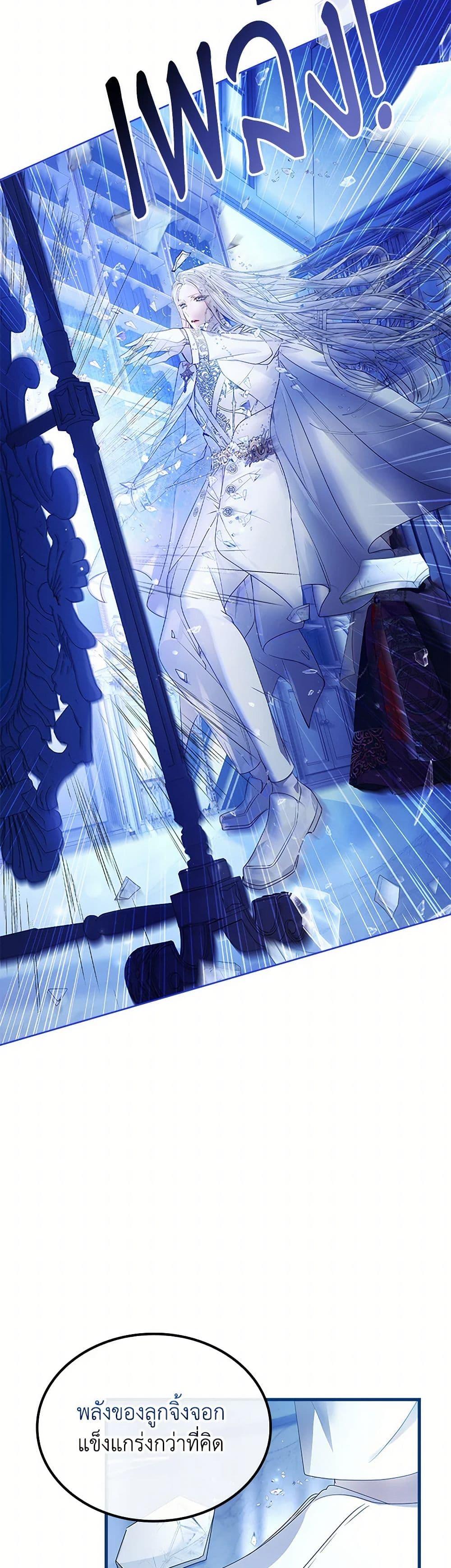 Manga-lc-com อ่านมังงะ อ่านการ์ตูน ออนไลน์ ฟรี I Raised the Nine-Tailed Fox Wrongly ตอนที่ 1 2 3 4 5 6 7 8 9 10 11 12 13 14 ฟรี ไม่มีโฆษณา Manga-lc - อ่าน มังงะ อ่าน การ์ตูน ออนไลน์ อ่านมังงะ ฟรี