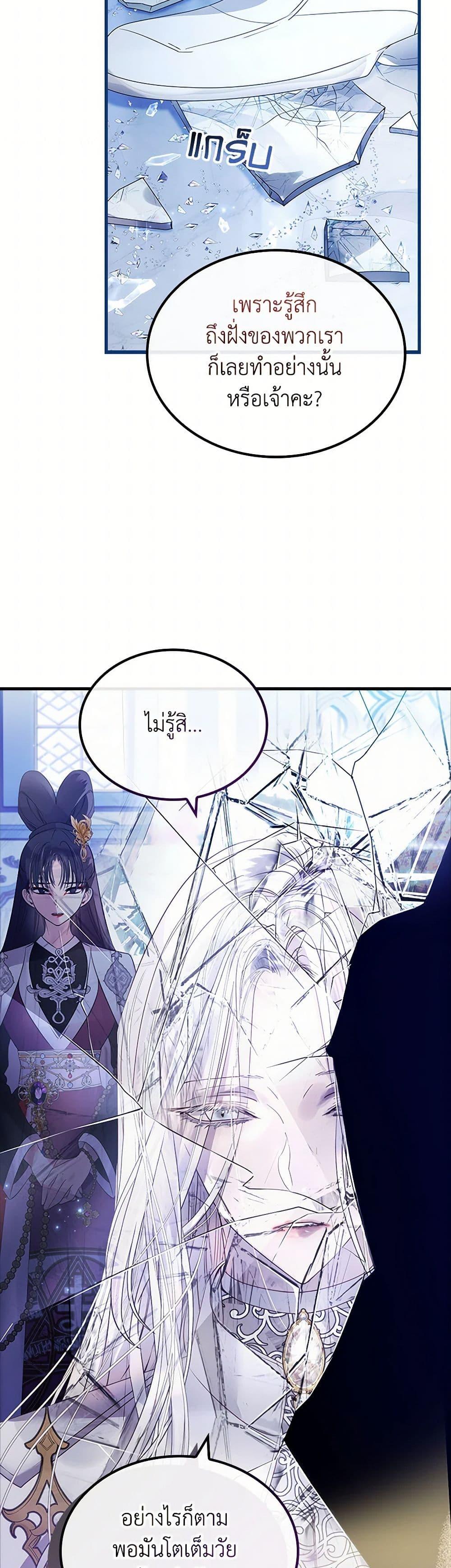 Manga-lc-com อ่านมังงะ อ่านการ์ตูน ออนไลน์ ฟรี I Raised the Nine-Tailed Fox Wrongly ตอนที่ 1 2 3 4 5 6 7 8 9 10 11 12 13 14 ฟรี ไม่มีโฆษณา Manga-lc - อ่าน มังงะ อ่าน การ์ตูน ออนไลน์ อ่านมังงะ ฟรี