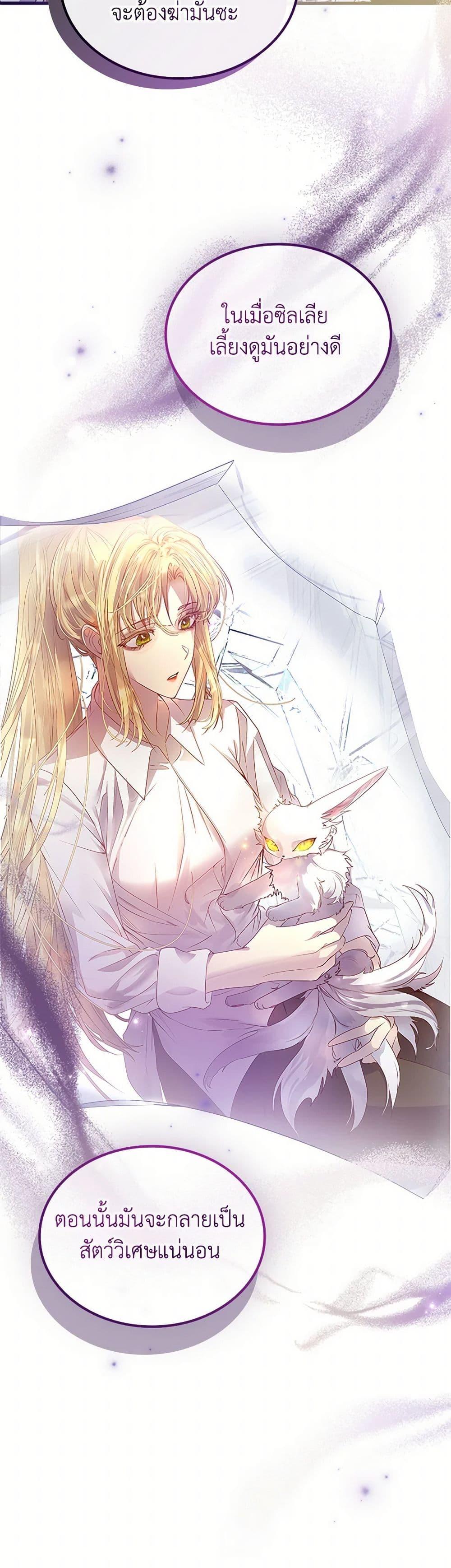 Manga-lc-com อ่านมังงะ อ่านการ์ตูน ออนไลน์ ฟรี I Raised the Nine-Tailed Fox Wrongly ตอนที่ 1 2 3 4 5 6 7 8 9 10 11 12 13 14 ฟรี ไม่มีโฆษณา Manga-lc - อ่าน มังงะ อ่าน การ์ตูน ออนไลน์ อ่านมังงะ ฟรี