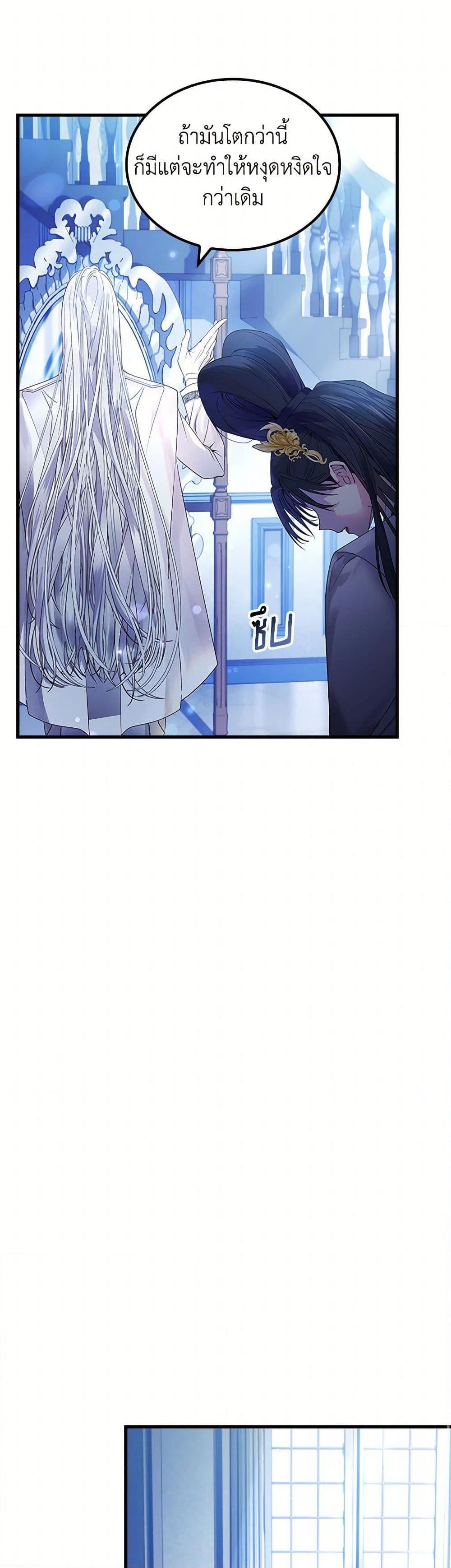 Manga-lc-com อ่านมังงะ อ่านการ์ตูน ออนไลน์ ฟรี I Raised the Nine-Tailed Fox Wrongly ตอนที่ 1 2 3 4 5 6 7 8 9 10 11 12 13 14 ฟรี ไม่มีโฆษณา Manga-lc - อ่าน มังงะ อ่าน การ์ตูน ออนไลน์ อ่านมังงะ ฟรี