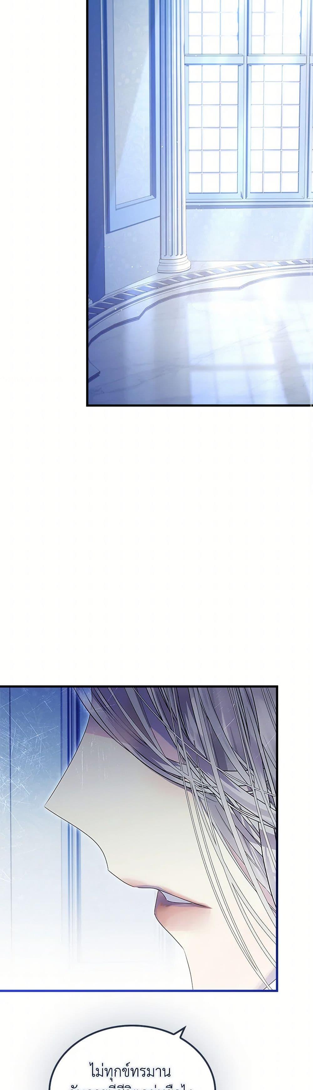 Manga-lc-com อ่านมังงะ อ่านการ์ตูน ออนไลน์ ฟรี I Raised the Nine-Tailed Fox Wrongly ตอนที่ 1 2 3 4 5 6 7 8 9 10 11 12 13 14 ฟรี ไม่มีโฆษณา Manga-lc - อ่าน มังงะ อ่าน การ์ตูน ออนไลน์ อ่านมังงะ ฟรี