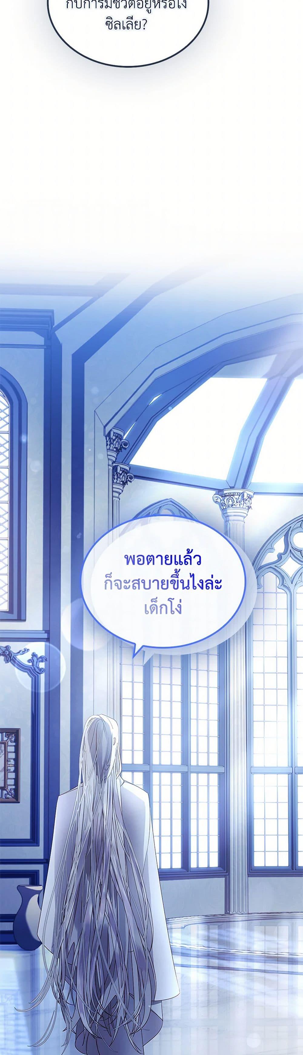 Manga-lc-com อ่านมังงะ อ่านการ์ตูน ออนไลน์ ฟรี I Raised the Nine-Tailed Fox Wrongly ตอนที่ 1 2 3 4 5 6 7 8 9 10 11 12 13 14 ฟรี ไม่มีโฆษณา Manga-lc - อ่าน มังงะ อ่าน การ์ตูน ออนไลน์ อ่านมังงะ ฟรี