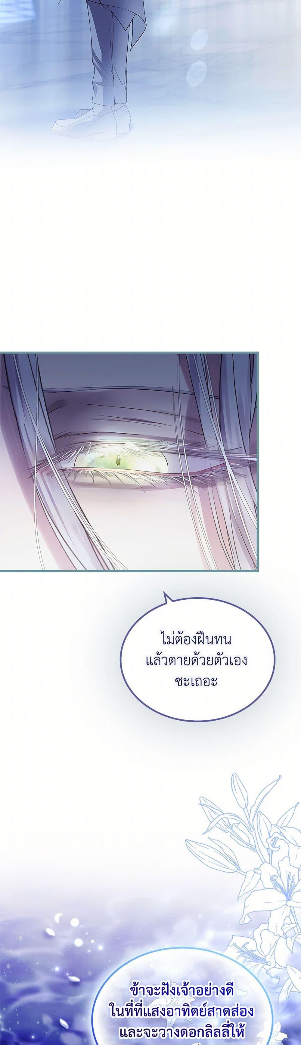 Manga-lc-com อ่านมังงะ อ่านการ์ตูน ออนไลน์ ฟรี I Raised the Nine-Tailed Fox Wrongly ตอนที่ 1 2 3 4 5 6 7 8 9 10 11 12 13 14 ฟรี ไม่มีโฆษณา Manga-lc - อ่าน มังงะ อ่าน การ์ตูน ออนไลน์ อ่านมังงะ ฟรี