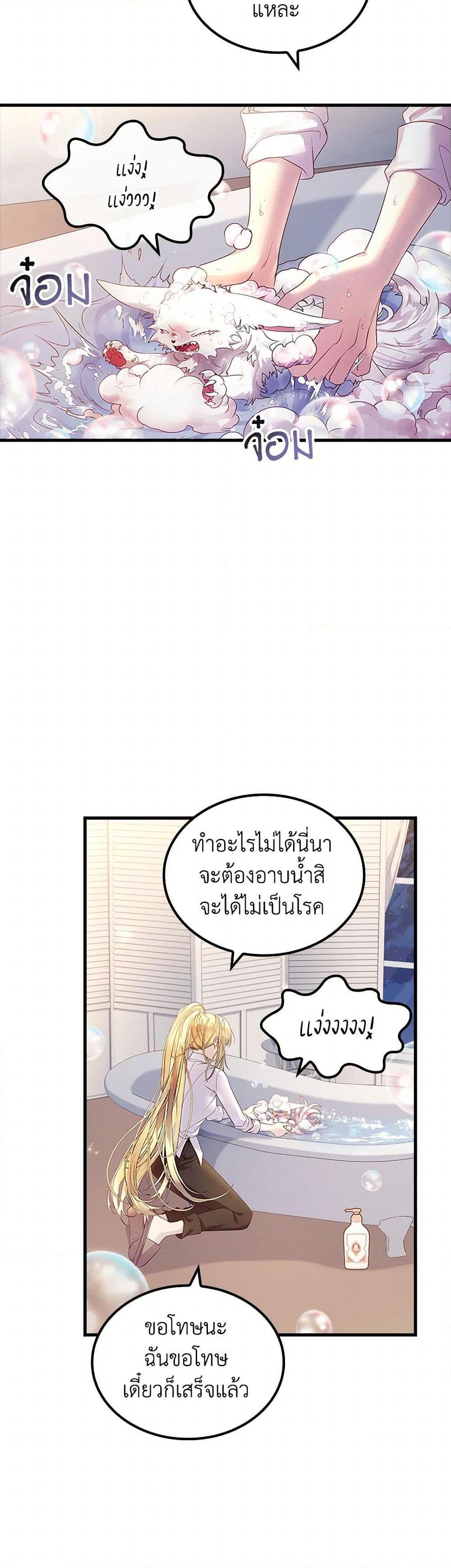 Manga-lc-com อ่านมังงะ อ่านการ์ตูน ออนไลน์ ฟรี I Raised the Nine-Tailed Fox Wrongly ตอนที่ 1 2 3 4 5 6 7 8 9 10 11 12 13 14 ฟรี ไม่มีโฆษณา Manga-lc - อ่าน มังงะ อ่าน การ์ตูน ออนไลน์ อ่านมังงะ ฟรี