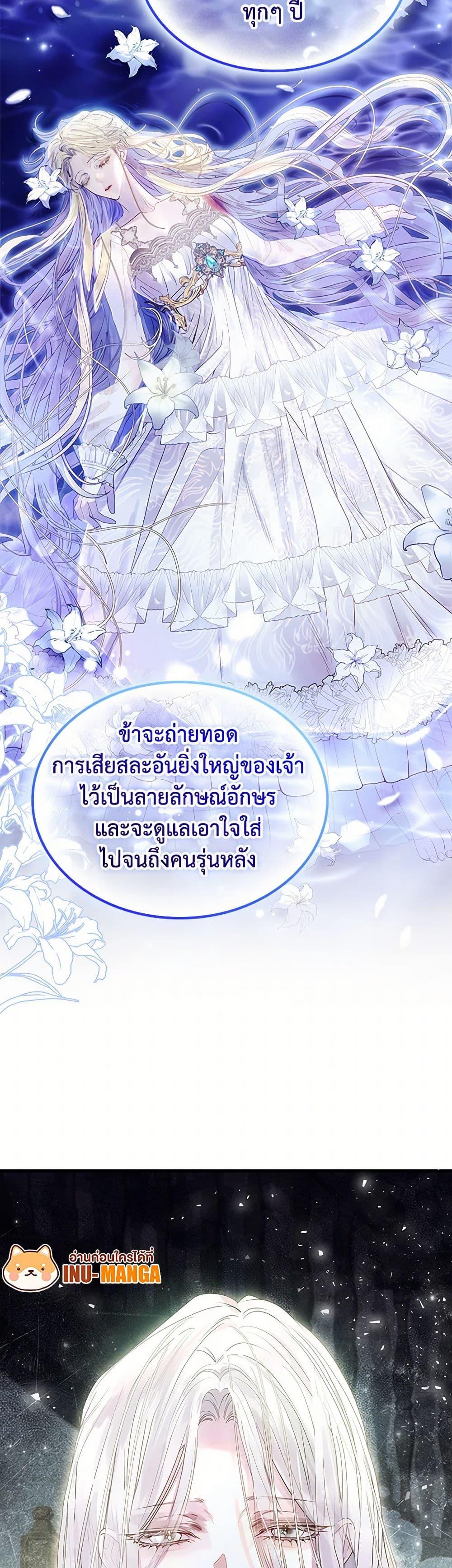 Manga-lc-com อ่านมังงะ อ่านการ์ตูน ออนไลน์ ฟรี I Raised the Nine-Tailed Fox Wrongly ตอนที่ 1 2 3 4 5 6 7 8 9 10 11 12 13 14 ฟรี ไม่มีโฆษณา Manga-lc - อ่าน มังงะ อ่าน การ์ตูน ออนไลน์ อ่านมังงะ ฟรี