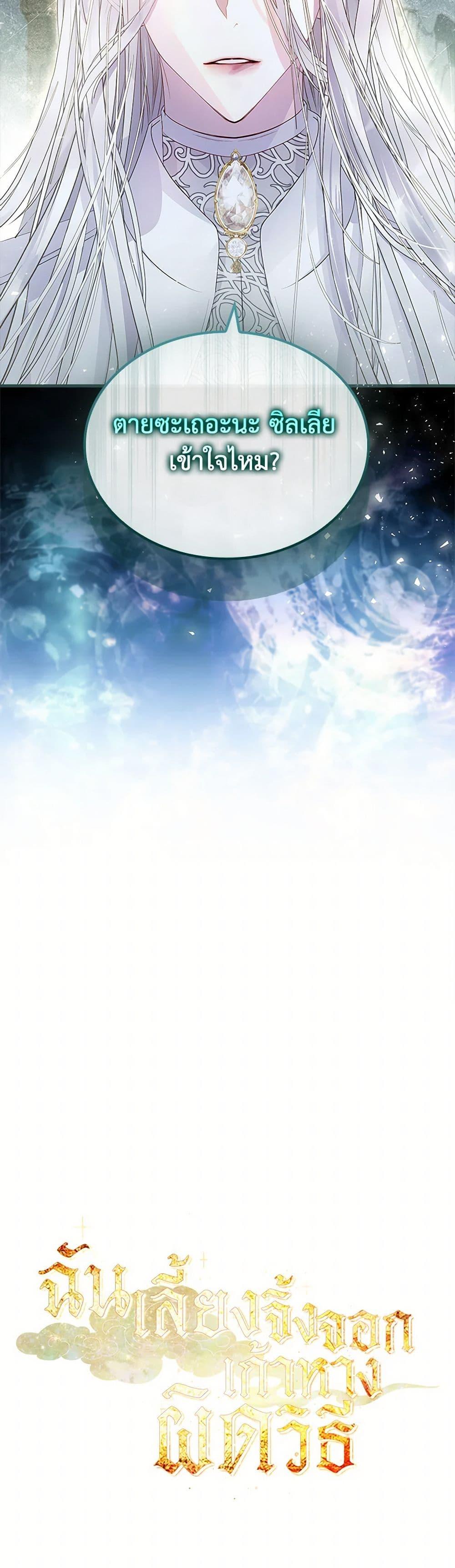 Manga-lc-com อ่านมังงะ อ่านการ์ตูน ออนไลน์ ฟรี I Raised the Nine-Tailed Fox Wrongly ตอนที่ 1 2 3 4 5 6 7 8 9 10 11 12 13 14 ฟรี ไม่มีโฆษณา Manga-lc - อ่าน มังงะ อ่าน การ์ตูน ออนไลน์ อ่านมังงะ ฟรี