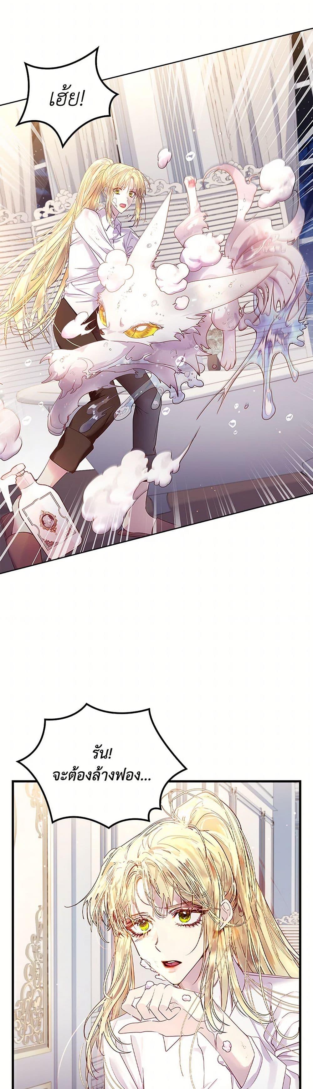 Manga-lc-com อ่านมังงะ อ่านการ์ตูน ออนไลน์ ฟรี I Raised the Nine-Tailed Fox Wrongly ตอนที่ 1 2 3 4 5 6 7 8 9 10 11 12 13 14 ฟรี ไม่มีโฆษณา Manga-lc - อ่าน มังงะ อ่าน การ์ตูน ออนไลน์ อ่านมังงะ ฟรี