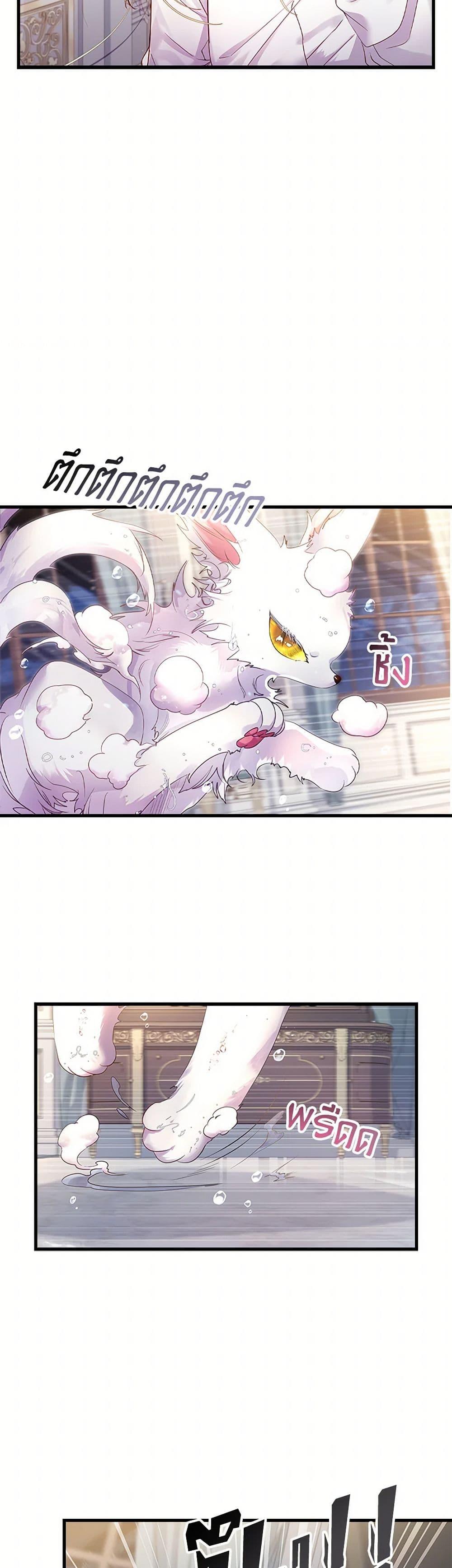Manga-lc-com อ่านมังงะ อ่านการ์ตูน ออนไลน์ ฟรี I Raised the Nine-Tailed Fox Wrongly ตอนที่ 1 2 3 4 5 6 7 8 9 10 11 12 13 14 ฟรี ไม่มีโฆษณา Manga-lc - อ่าน มังงะ อ่าน การ์ตูน ออนไลน์ อ่านมังงะ ฟรี