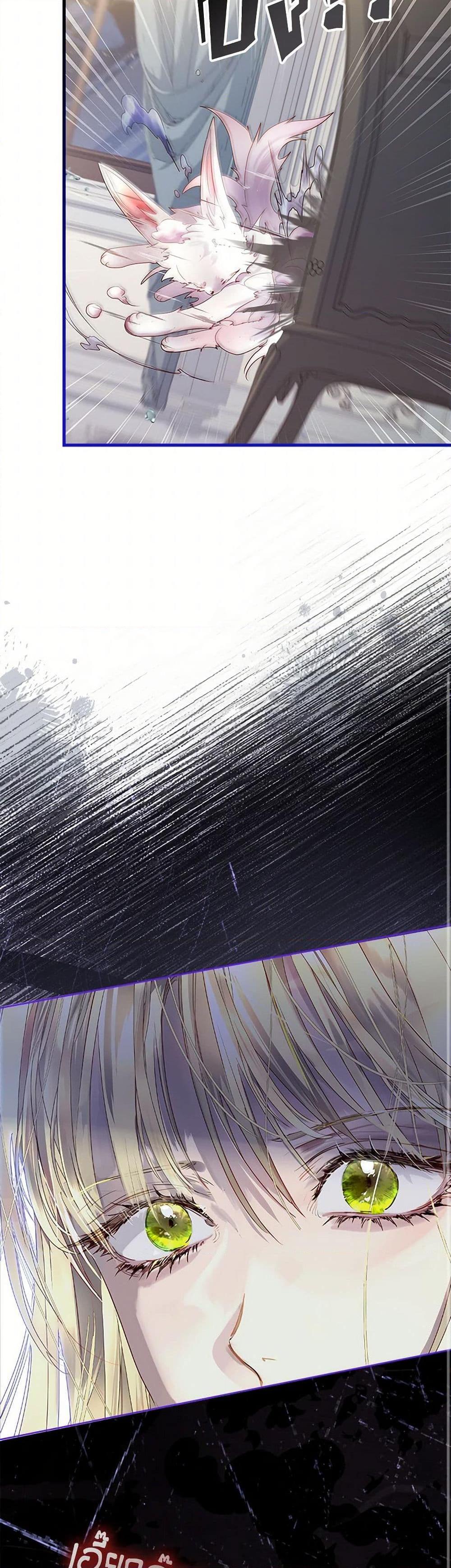 Manga-lc-com อ่านมังงะ อ่านการ์ตูน ออนไลน์ ฟรี I Raised the Nine-Tailed Fox Wrongly ตอนที่ 1 2 3 4 5 6 7 8 9 10 11 12 13 14 ฟรี ไม่มีโฆษณา Manga-lc - อ่าน มังงะ อ่าน การ์ตูน ออนไลน์ อ่านมังงะ ฟรี