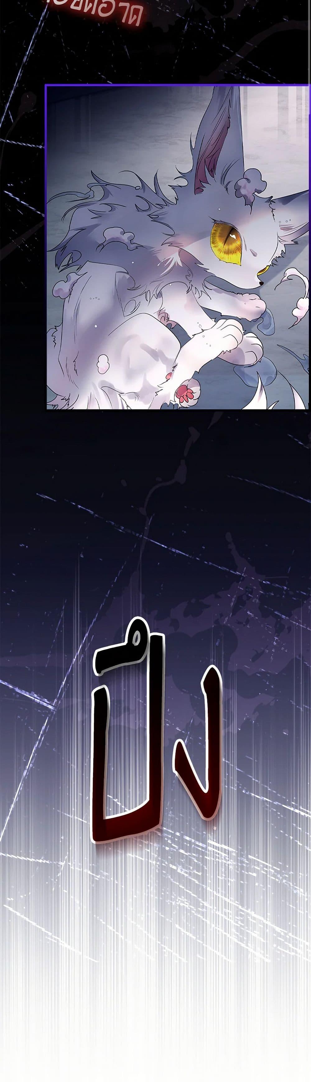 Manga-lc-com อ่านมังงะ อ่านการ์ตูน ออนไลน์ ฟรี I Raised the Nine-Tailed Fox Wrongly ตอนที่ 1 2 3 4 5 6 7 8 9 10 11 12 13 14 ฟรี ไม่มีโฆษณา Manga-lc - อ่าน มังงะ อ่าน การ์ตูน ออนไลน์ อ่านมังงะ ฟรี