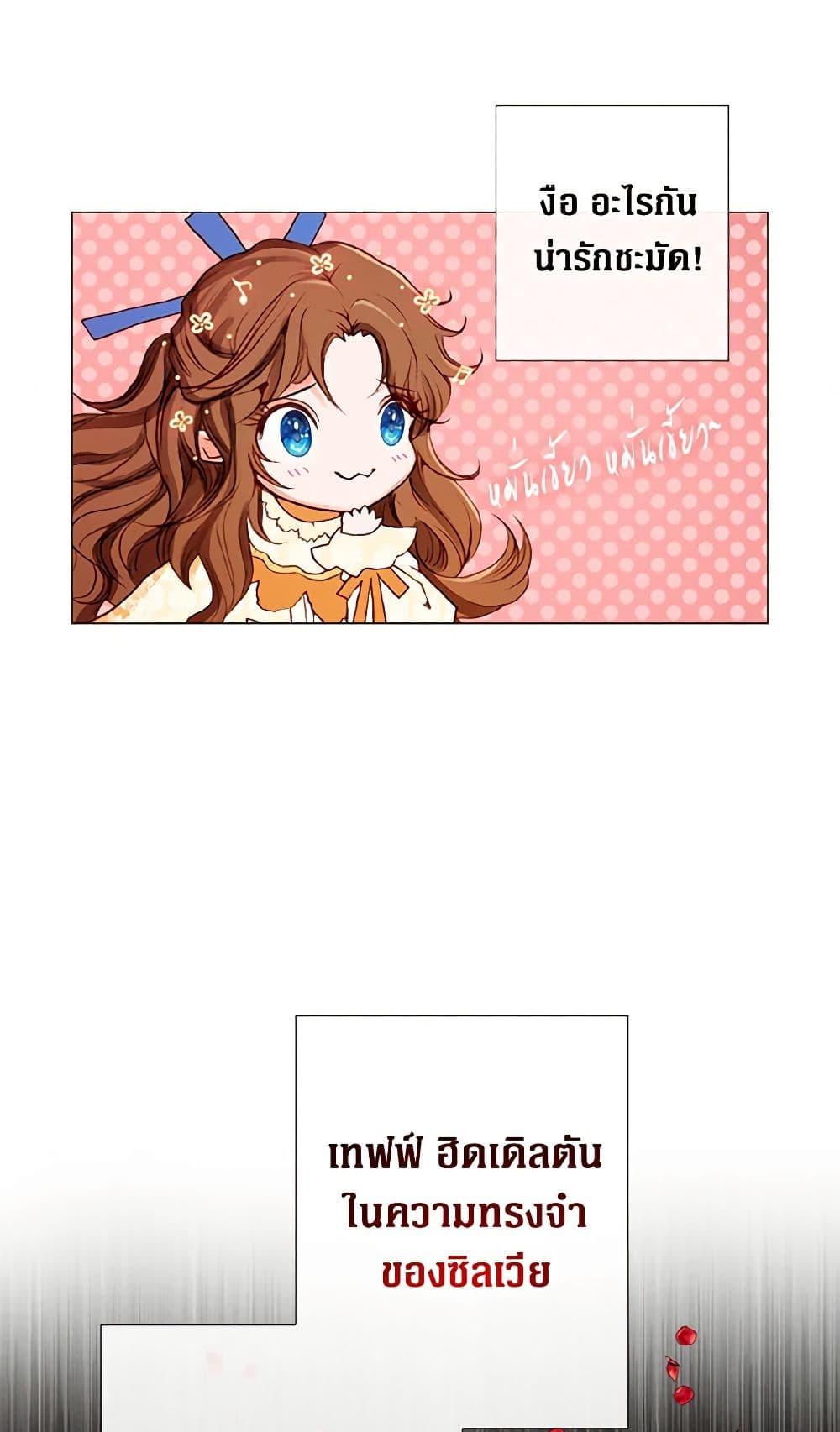 Manga-lc-com อ่านมังงะ อ่านการ์ตูน ออนไลน์ ฟรี I Became the Ugly Lady ตอนที่ 1 2 3 4 5 6 7 8 9 10 11 12 13 14 ฟรี ไม่มีโฆษณา Manga-lc - อ่าน มังงะ อ่าน การ์ตูน ออนไลน์ อ่านมังงะ ฟรี