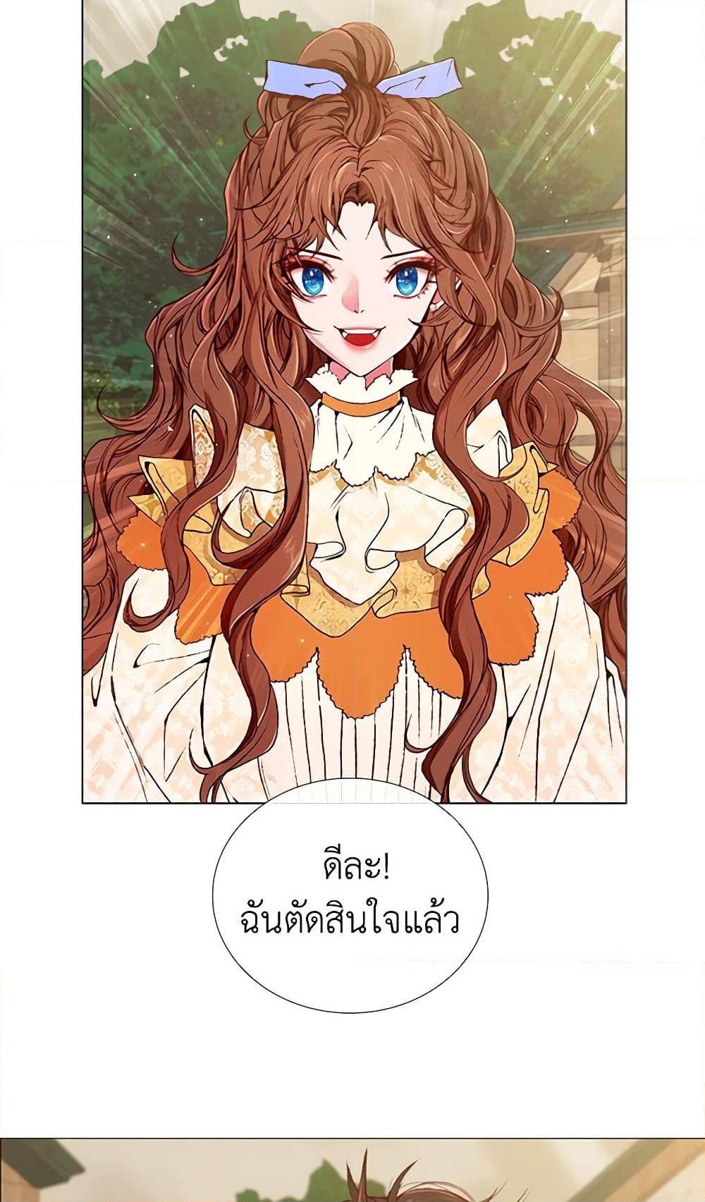 Manga-lc-com อ่านมังงะ อ่านการ์ตูน ออนไลน์ ฟรี I Became the Ugly Lady ตอนที่ 1 2 3 4 5 6 7 8 9 10 11 12 13 14 ฟรี ไม่มีโฆษณา Manga-lc - อ่าน มังงะ อ่าน การ์ตูน ออนไลน์ อ่านมังงะ ฟรี