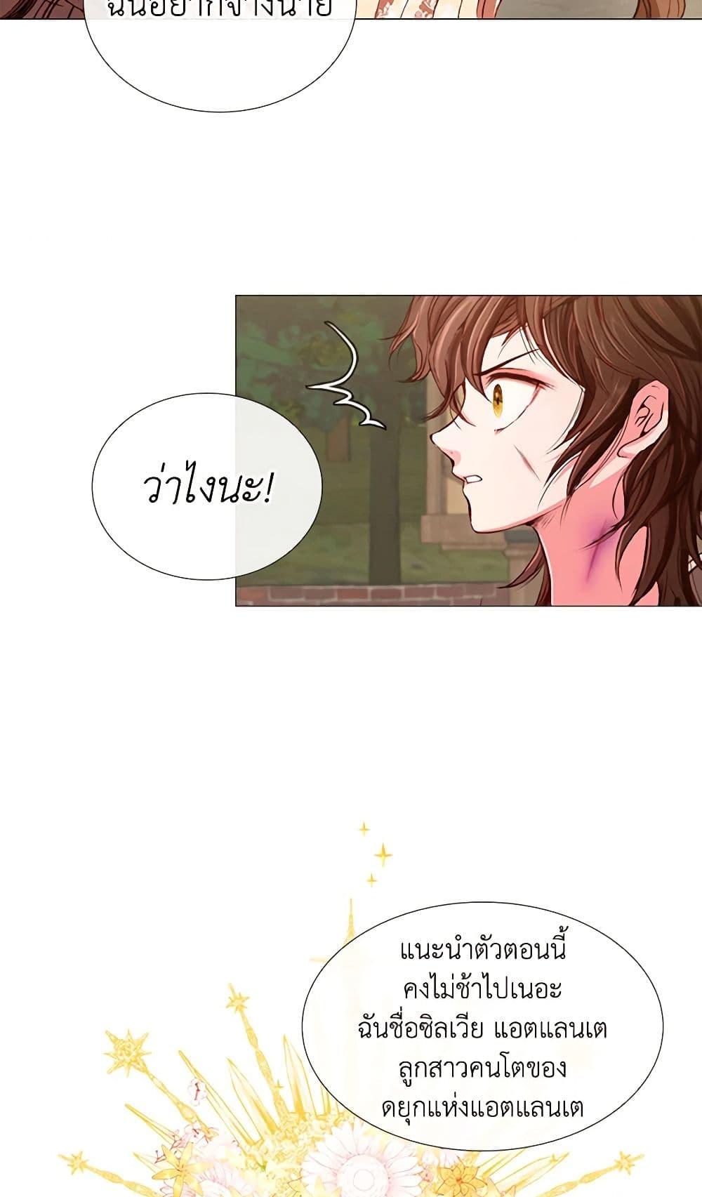 Manga-lc-com อ่านมังงะ อ่านการ์ตูน ออนไลน์ ฟรี I Became the Ugly Lady ตอนที่ 1 2 3 4 5 6 7 8 9 10 11 12 13 14 ฟรี ไม่มีโฆษณา Manga-lc - อ่าน มังงะ อ่าน การ์ตูน ออนไลน์ อ่านมังงะ ฟรี