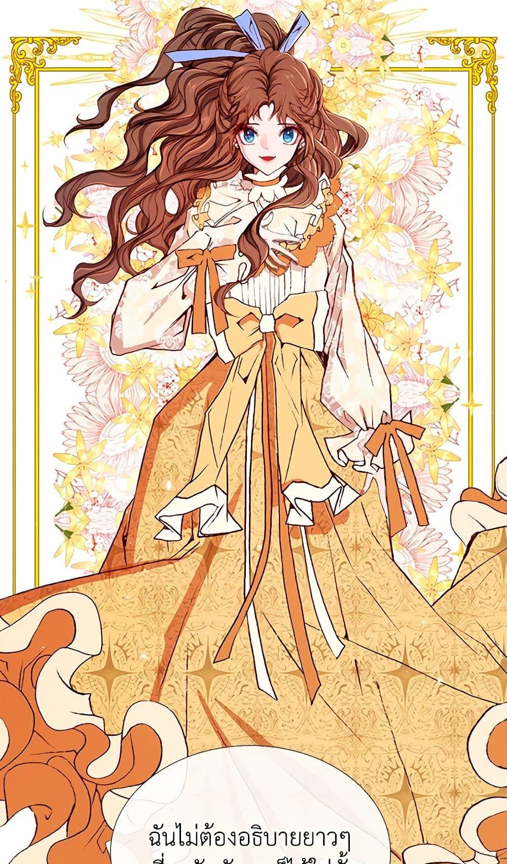 Manga-lc-com อ่านมังงะ อ่านการ์ตูน ออนไลน์ ฟรี I Became the Ugly Lady ตอนที่ 1 2 3 4 5 6 7 8 9 10 11 12 13 14 ฟรี ไม่มีโฆษณา Manga-lc - อ่าน มังงะ อ่าน การ์ตูน ออนไลน์ อ่านมังงะ ฟรี