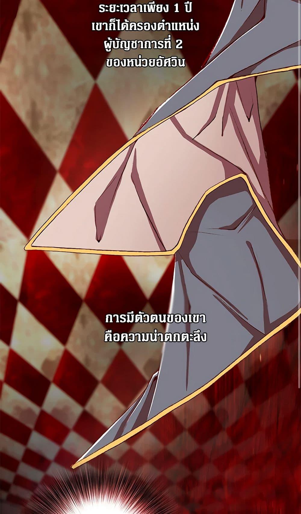 Manga-lc-com อ่านมังงะ อ่านการ์ตูน ออนไลน์ ฟรี I Became the Ugly Lady ตอนที่ 1 2 3 4 5 6 7 8 9 10 11 12 13 14 ฟรี ไม่มีโฆษณา Manga-lc - อ่าน มังงะ อ่าน การ์ตูน ออนไลน์ อ่านมังงะ ฟรี