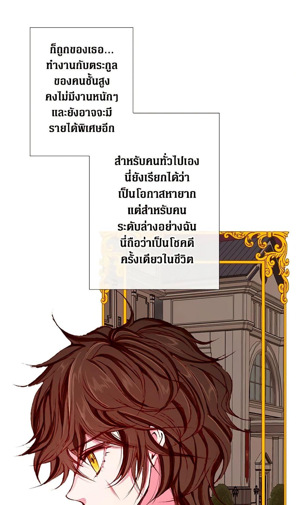 Manga-lc-com อ่านมังงะ อ่านการ์ตูน ออนไลน์ ฟรี I Became the Ugly Lady ตอนที่ 1 2 3 4 5 6 7 8 9 10 11 12 13 14 ฟรี ไม่มีโฆษณา Manga-lc - อ่าน มังงะ อ่าน การ์ตูน ออนไลน์ อ่านมังงะ ฟรี