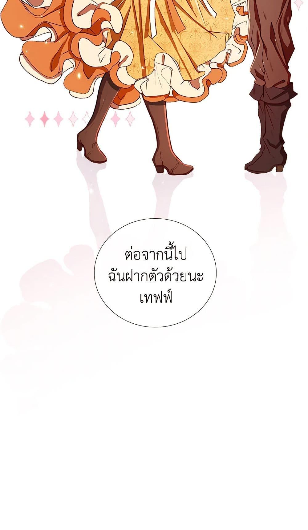 Manga-lc-com อ่านมังงะ อ่านการ์ตูน ออนไลน์ ฟรี I Became the Ugly Lady ตอนที่ 1 2 3 4 5 6 7 8 9 10 11 12 13 14 ฟรี ไม่มีโฆษณา Manga-lc - อ่าน มังงะ อ่าน การ์ตูน ออนไลน์ อ่านมังงะ ฟรี