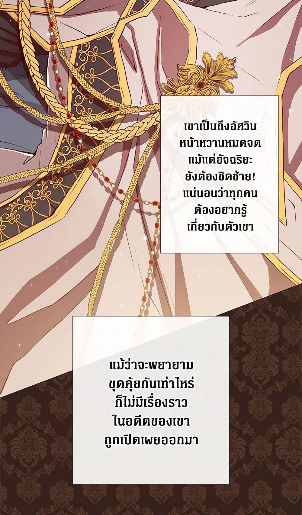 Manga-lc-com อ่านมังงะ อ่านการ์ตูน ออนไลน์ ฟรี I Became the Ugly Lady ตอนที่ 1 2 3 4 5 6 7 8 9 10 11 12 13 14 ฟรี ไม่มีโฆษณา Manga-lc - อ่าน มังงะ อ่าน การ์ตูน ออนไลน์ อ่านมังงะ ฟรี
