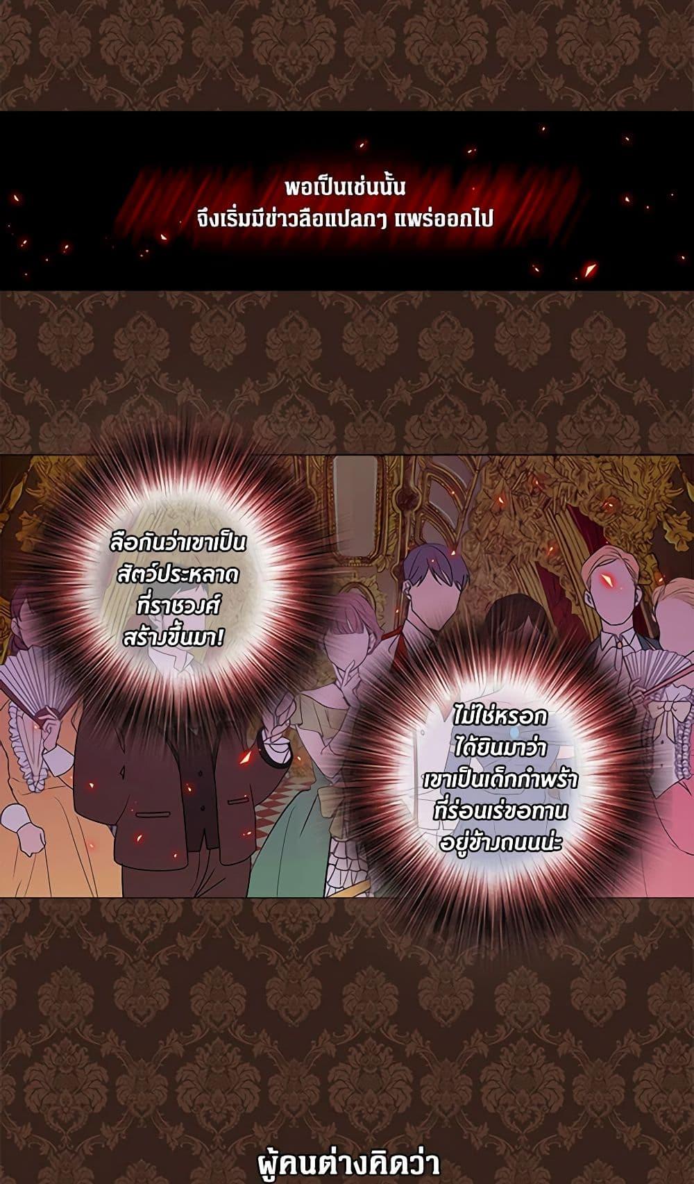 Manga-lc-com อ่านมังงะ อ่านการ์ตูน ออนไลน์ ฟรี I Became the Ugly Lady ตอนที่ 1 2 3 4 5 6 7 8 9 10 11 12 13 14 ฟรี ไม่มีโฆษณา Manga-lc - อ่าน มังงะ อ่าน การ์ตูน ออนไลน์ อ่านมังงะ ฟรี