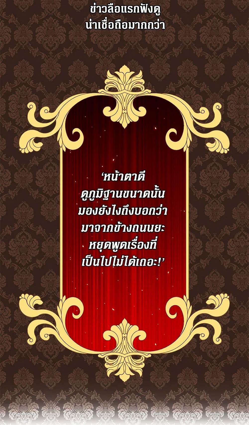 Manga-lc-com อ่านมังงะ อ่านการ์ตูน ออนไลน์ ฟรี I Became the Ugly Lady ตอนที่ 1 2 3 4 5 6 7 8 9 10 11 12 13 14 ฟรี ไม่มีโฆษณา Manga-lc - อ่าน มังงะ อ่าน การ์ตูน ออนไลน์ อ่านมังงะ ฟรี