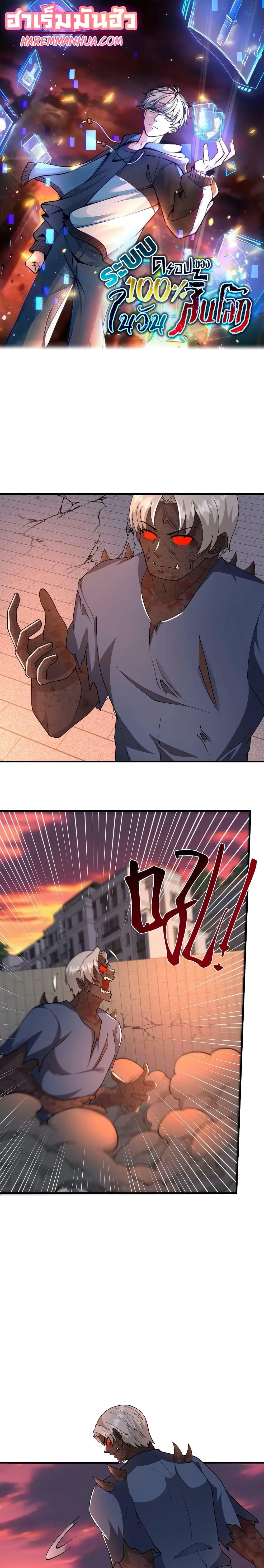 Manga-lc-com อ่านมังงะ อ่านการ์ตูน ออนไลน์ ฟรี Apocalypse 100% Drop Rate ตอนที่ 1 2 3 4 5 6 7 8 9 10 11 12 13 14 ฟรี ไม่มีโฆษณา Manga-lc - อ่าน มังงะ อ่าน การ์ตูน ออนไลน์ อ่านมังงะ ฟรี