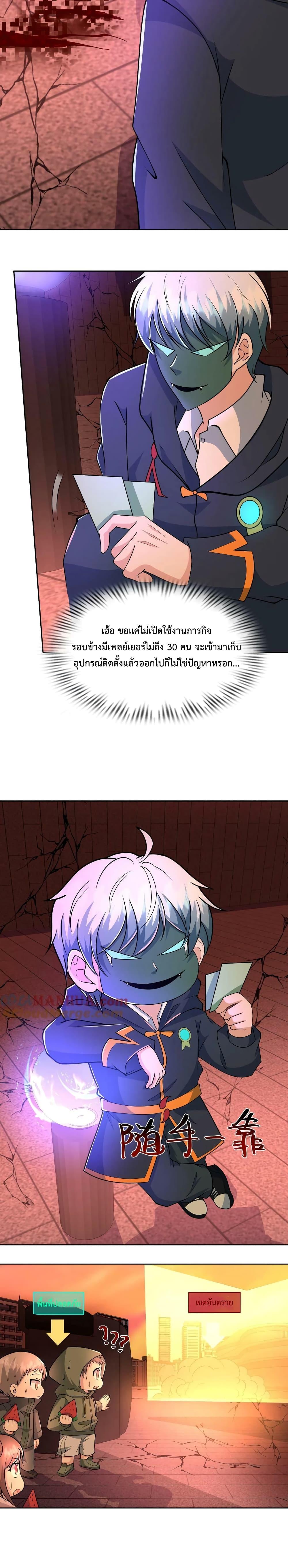 Manga-lc-com อ่านมังงะ อ่านการ์ตูน ออนไลน์ ฟรี Apocalypse 100% Drop Rate ตอนที่ 1 2 3 4 5 6 7 8 9 10 11 12 13 14 ฟรี ไม่มีโฆษณา Manga-lc - อ่าน มังงะ อ่าน การ์ตูน ออนไลน์ อ่านมังงะ ฟรี