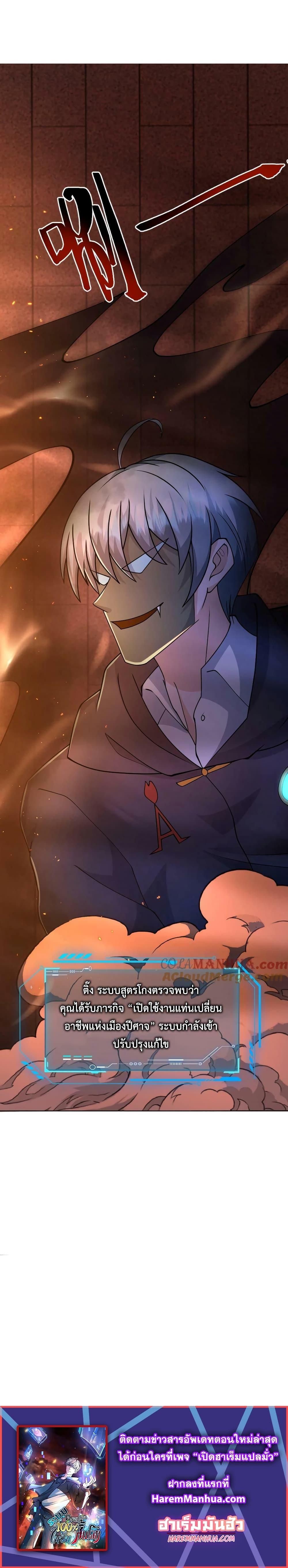 Manga-lc-com อ่านมังงะ อ่านการ์ตูน ออนไลน์ ฟรี Apocalypse 100% Drop Rate ตอนที่ 1 2 3 4 5 6 7 8 9 10 11 12 13 14 ฟรี ไม่มีโฆษณา Manga-lc - อ่าน มังงะ อ่าน การ์ตูน ออนไลน์ อ่านมังงะ ฟรี