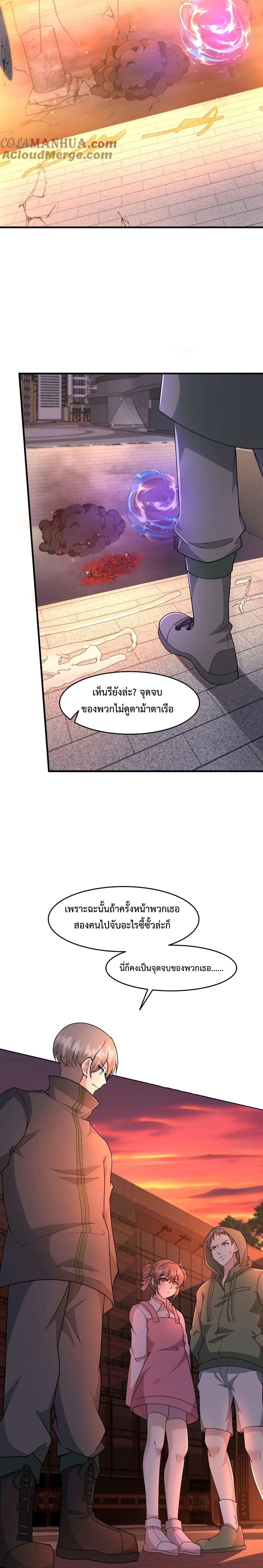 Manga-lc-com อ่านมังงะ อ่านการ์ตูน ออนไลน์ ฟรี Apocalypse 100% Drop Rate ตอนที่ 1 2 3 4 5 6 7 8 9 10 11 12 13 14 ฟรี ไม่มีโฆษณา Manga-lc - อ่าน มังงะ อ่าน การ์ตูน ออนไลน์ อ่านมังงะ ฟรี