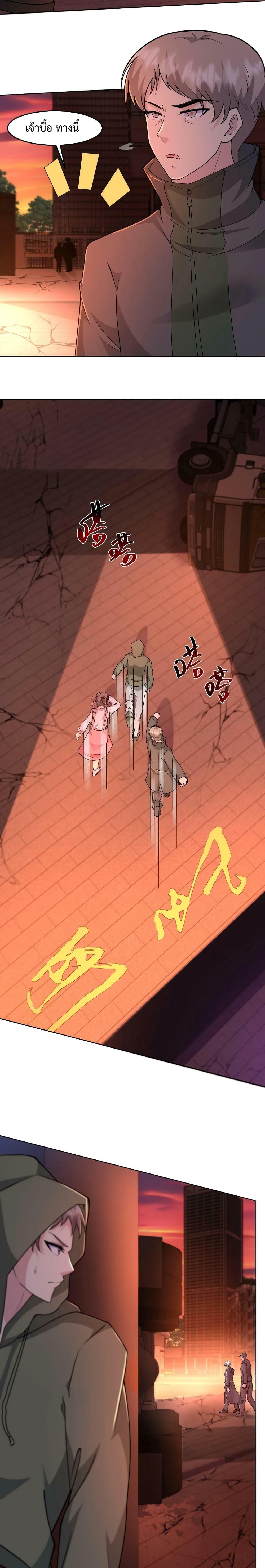 Manga-lc-com อ่านมังงะ อ่านการ์ตูน ออนไลน์ ฟรี Apocalypse 100% Drop Rate ตอนที่ 1 2 3 4 5 6 7 8 9 10 11 12 13 14 ฟรี ไม่มีโฆษณา Manga-lc - อ่าน มังงะ อ่าน การ์ตูน ออนไลน์ อ่านมังงะ ฟรี