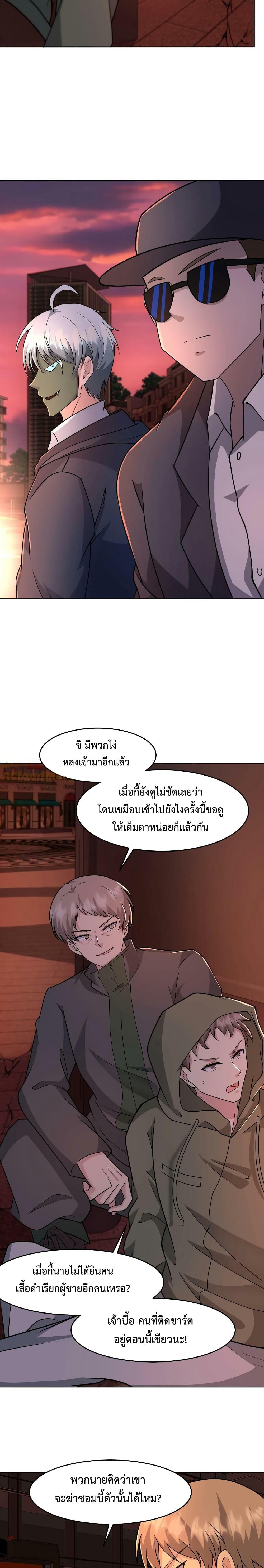 Manga-lc-com อ่านมังงะ อ่านการ์ตูน ออนไลน์ ฟรี Apocalypse 100% Drop Rate ตอนที่ 1 2 3 4 5 6 7 8 9 10 11 12 13 14 ฟรี ไม่มีโฆษณา Manga-lc - อ่าน มังงะ อ่าน การ์ตูน ออนไลน์ อ่านมังงะ ฟรี
