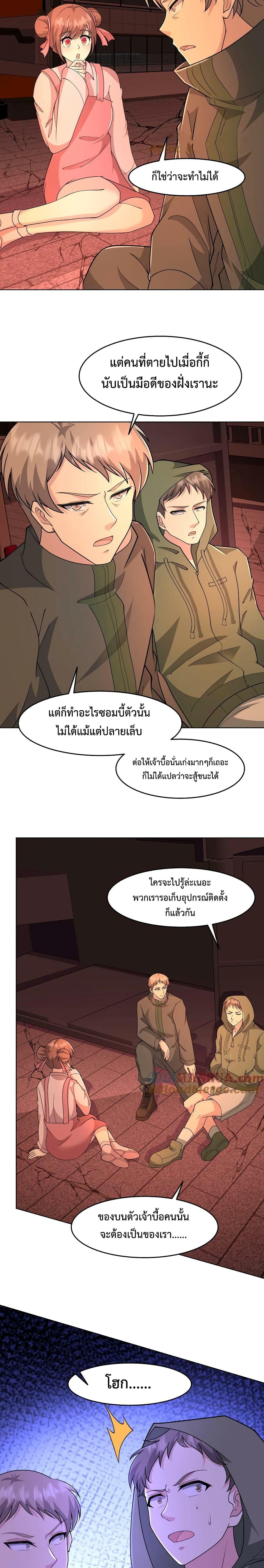 Manga-lc-com อ่านมังงะ อ่านการ์ตูน ออนไลน์ ฟรี Apocalypse 100% Drop Rate ตอนที่ 1 2 3 4 5 6 7 8 9 10 11 12 13 14 ฟรี ไม่มีโฆษณา Manga-lc - อ่าน มังงะ อ่าน การ์ตูน ออนไลน์ อ่านมังงะ ฟรี