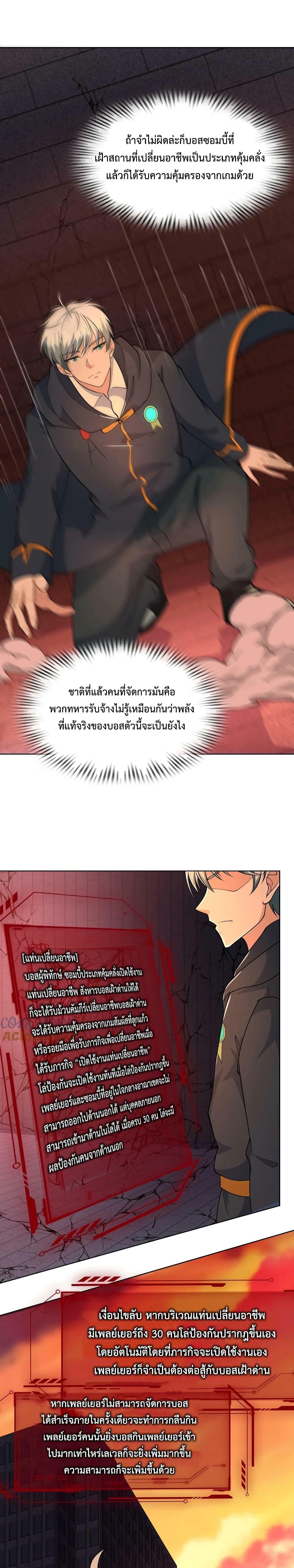 Manga-lc-com อ่านมังงะ อ่านการ์ตูน ออนไลน์ ฟรี Apocalypse 100% Drop Rate ตอนที่ 1 2 3 4 5 6 7 8 9 10 11 12 13 14 ฟรี ไม่มีโฆษณา Manga-lc - อ่าน มังงะ อ่าน การ์ตูน ออนไลน์ อ่านมังงะ ฟรี