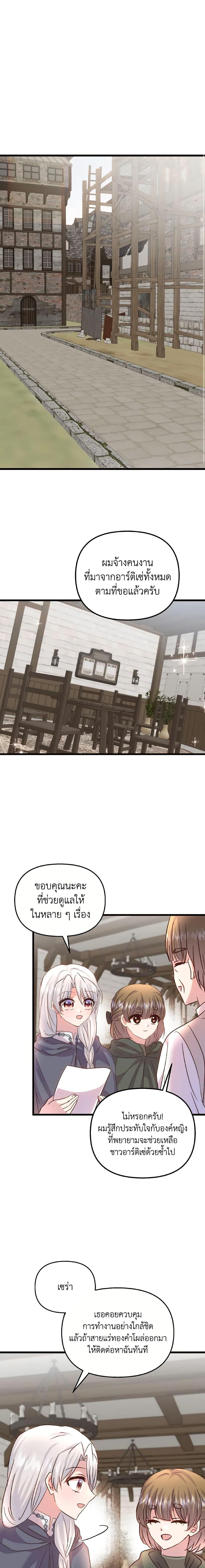 Manga-lc-com อ่านมังงะ อ่านการ์ตูน ออนไลน์ ฟรี I Didn’t Save You To Get Proposed To ตอนที่ 1 2 3 4 5 6 7 8 9 10 11 12 13 14 ฟรี ไม่มีโฆษณา Manga-lc - อ่าน มังงะ อ่าน การ์ตูน ออนไลน์ อ่านมังงะ ฟรี